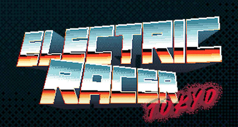 Logo do jogo Nissan Electric Racer Tokyo Formula E